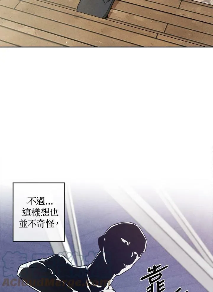 第2话 第64页