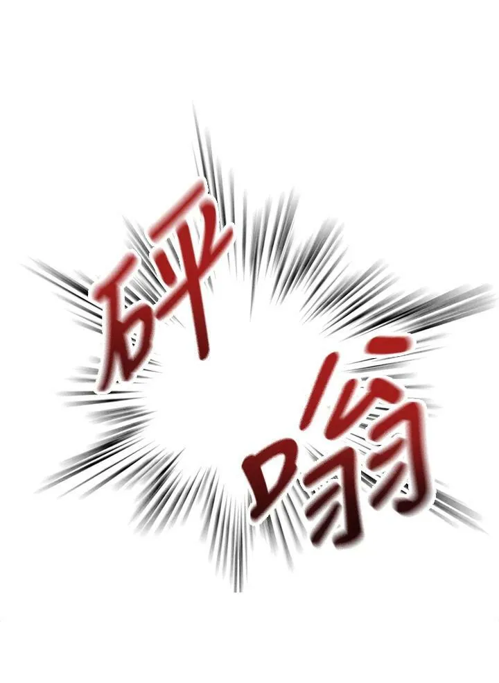 第2话 第66页