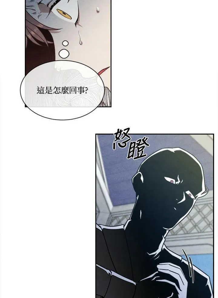 第2话 第69页