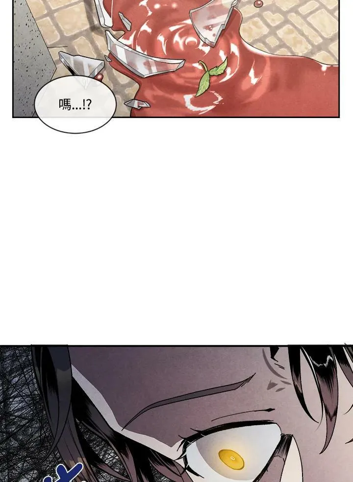 第2话 第72页