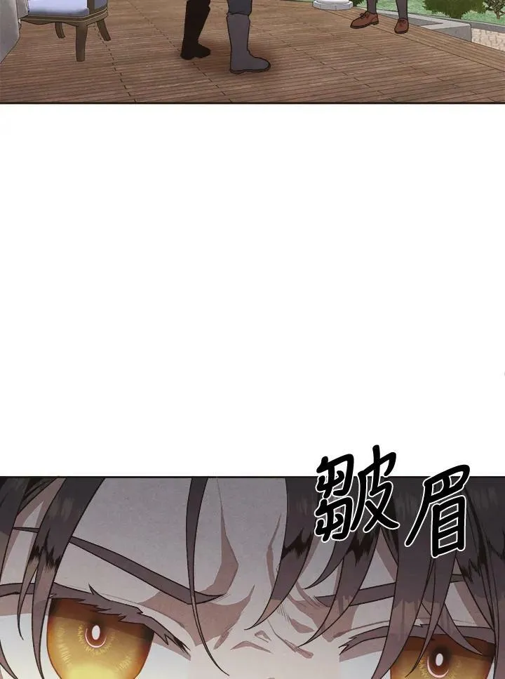 第3话 第3页