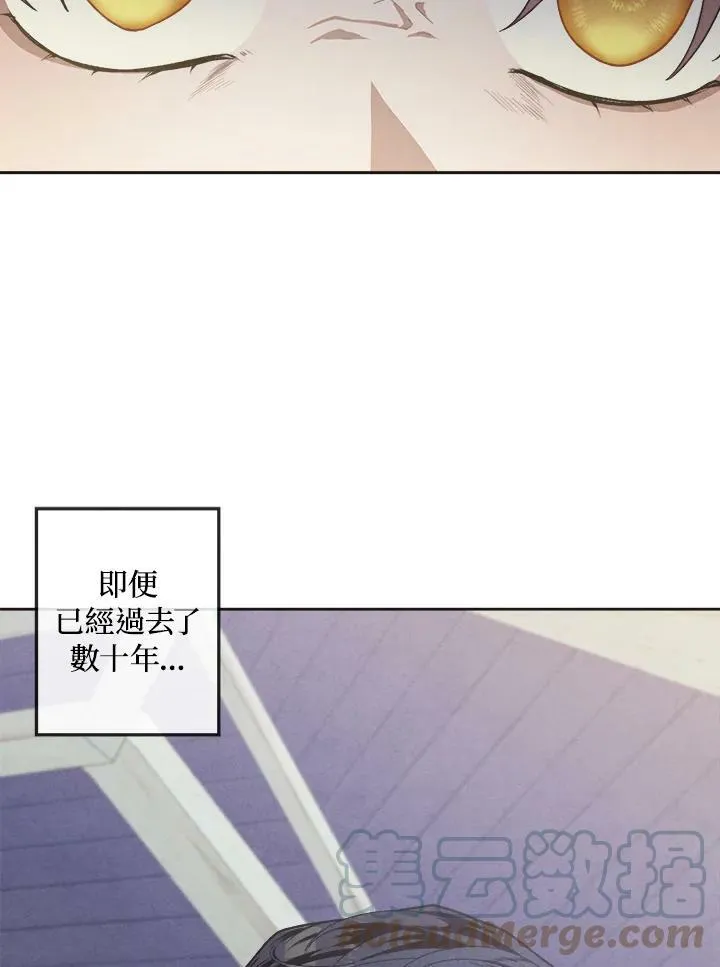 第3话 第4页