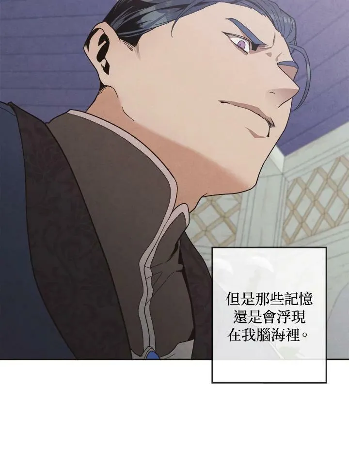 第3话 第5页