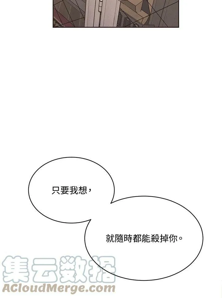 第3话 第7页