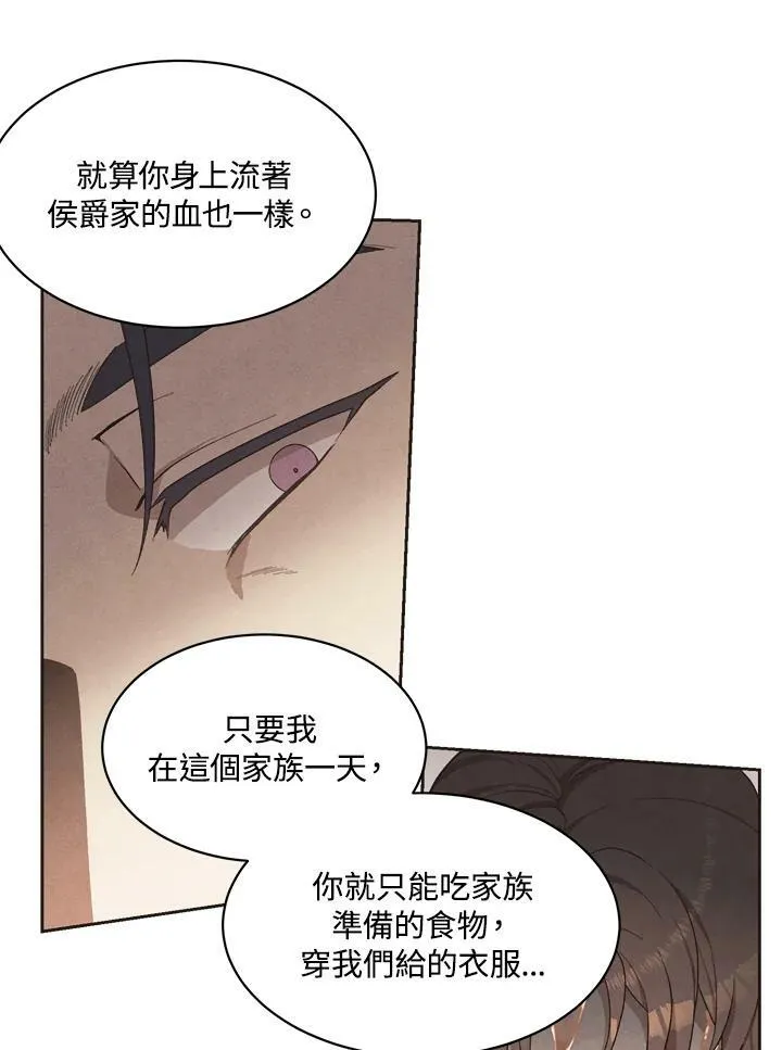 第3话 第11页