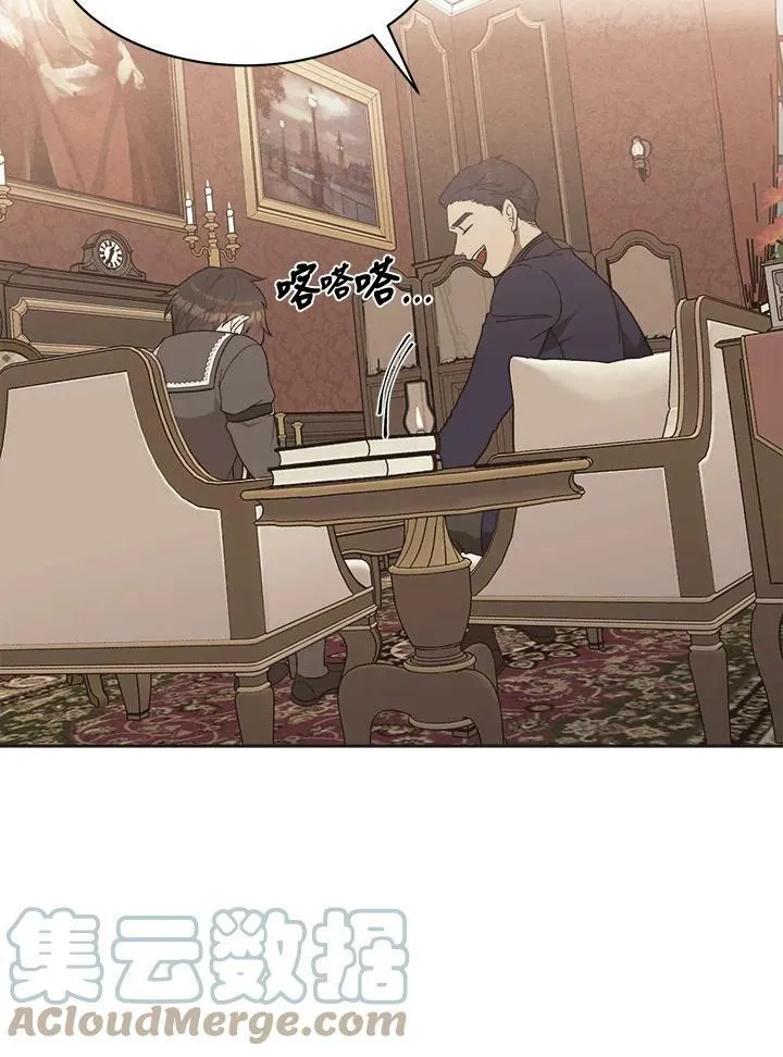 第3话 第13页