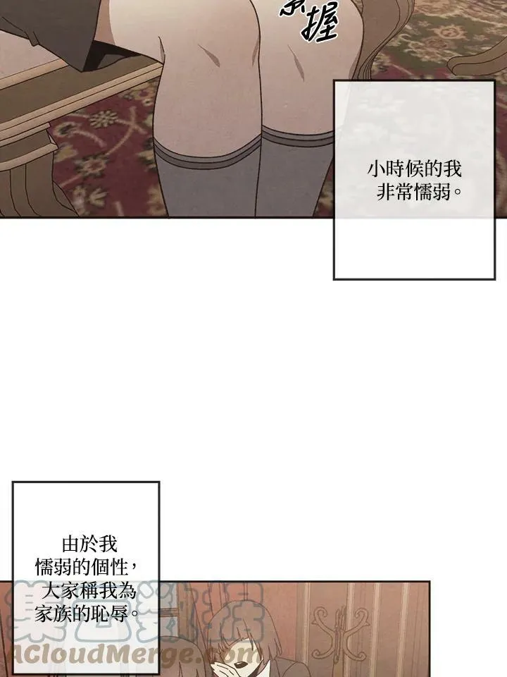 第3话 第16页