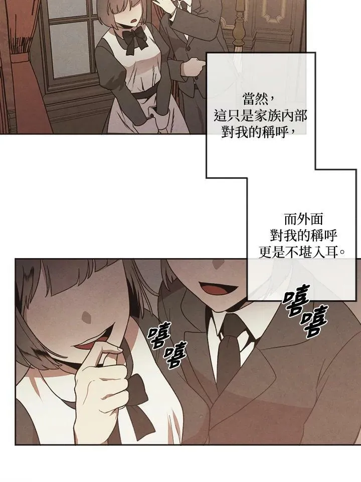 第3话 第17页