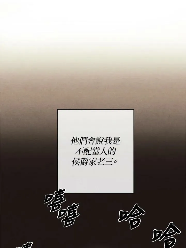 第3话 第18页