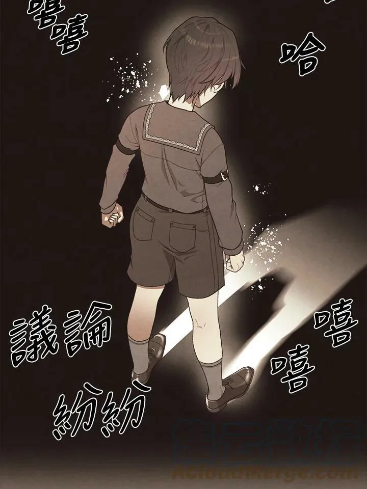 第3话 第19页