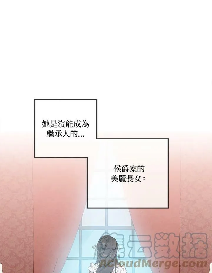 第3话 第28页