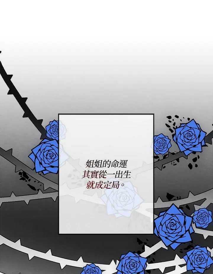 第3话 第30页