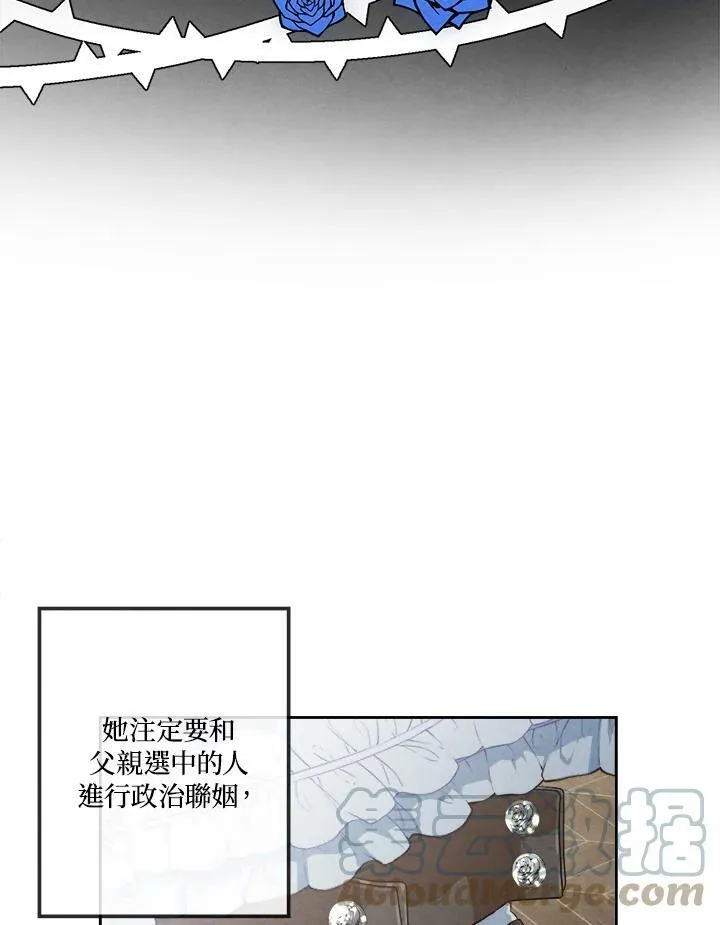 第3话 第31页