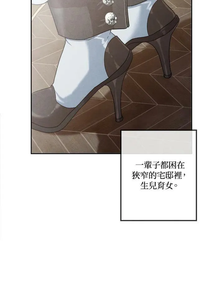 第3话 第32页