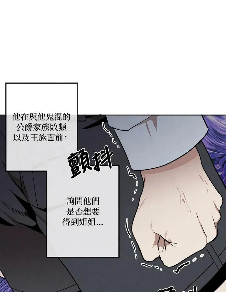 第3话 第35页