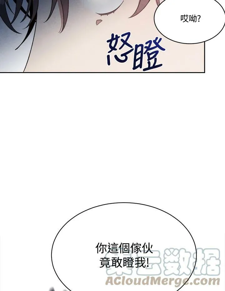 第3话 第37页