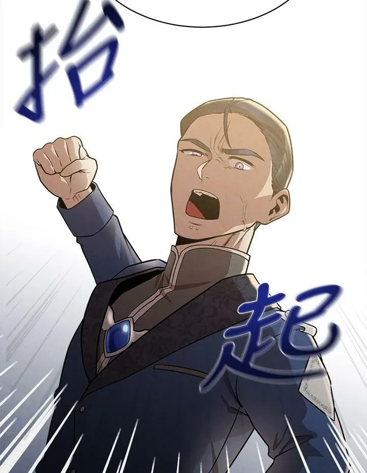 第3话 第38页