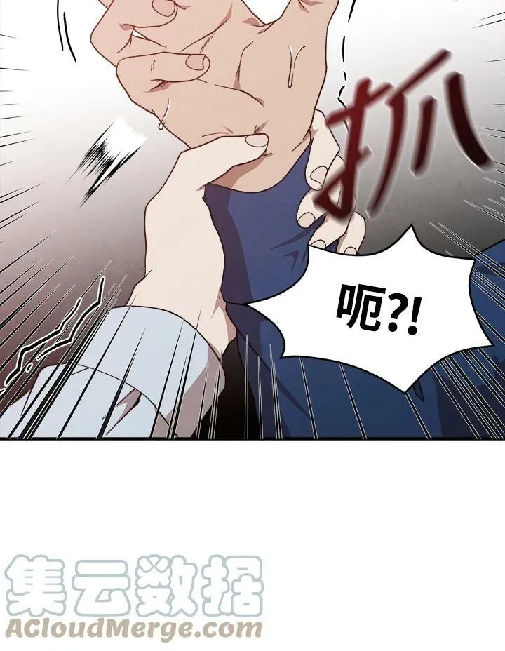 第3话 第40页