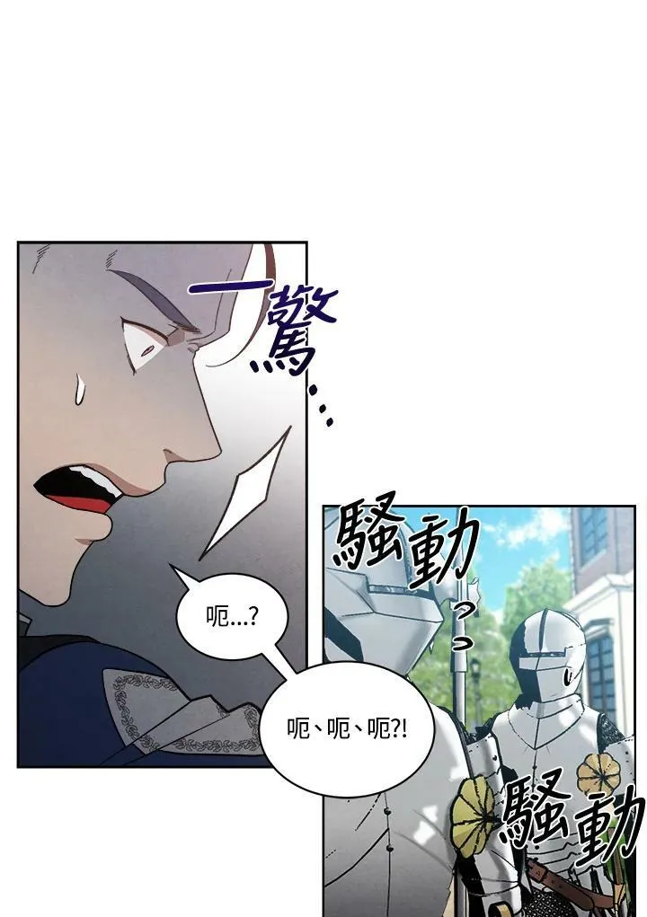 第3话 第41页