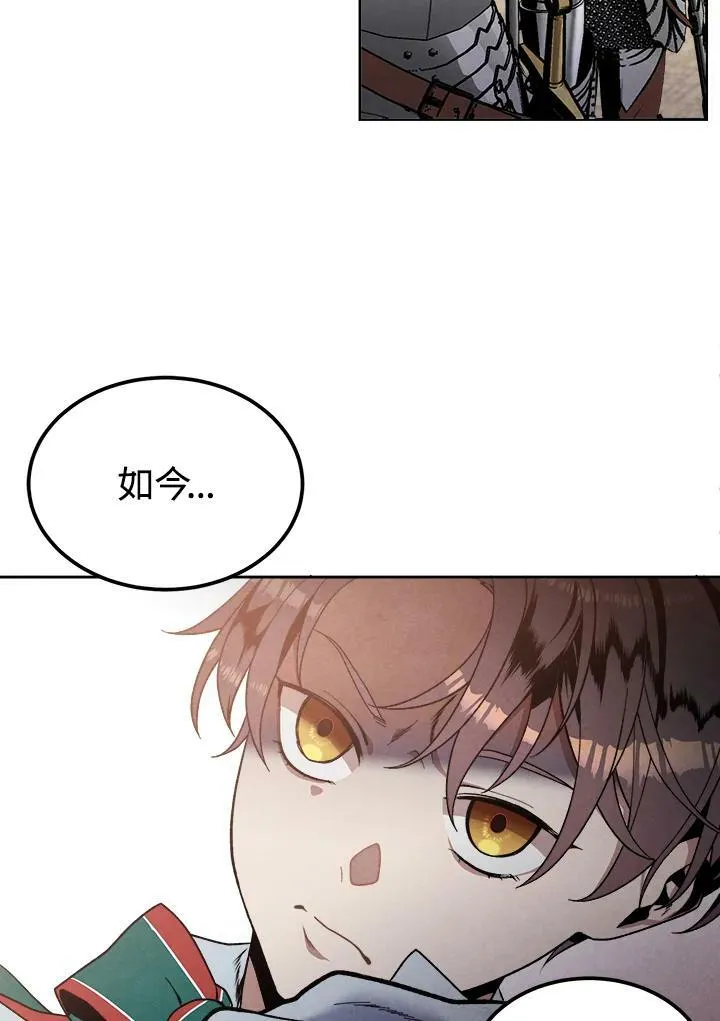 第3话 第42页