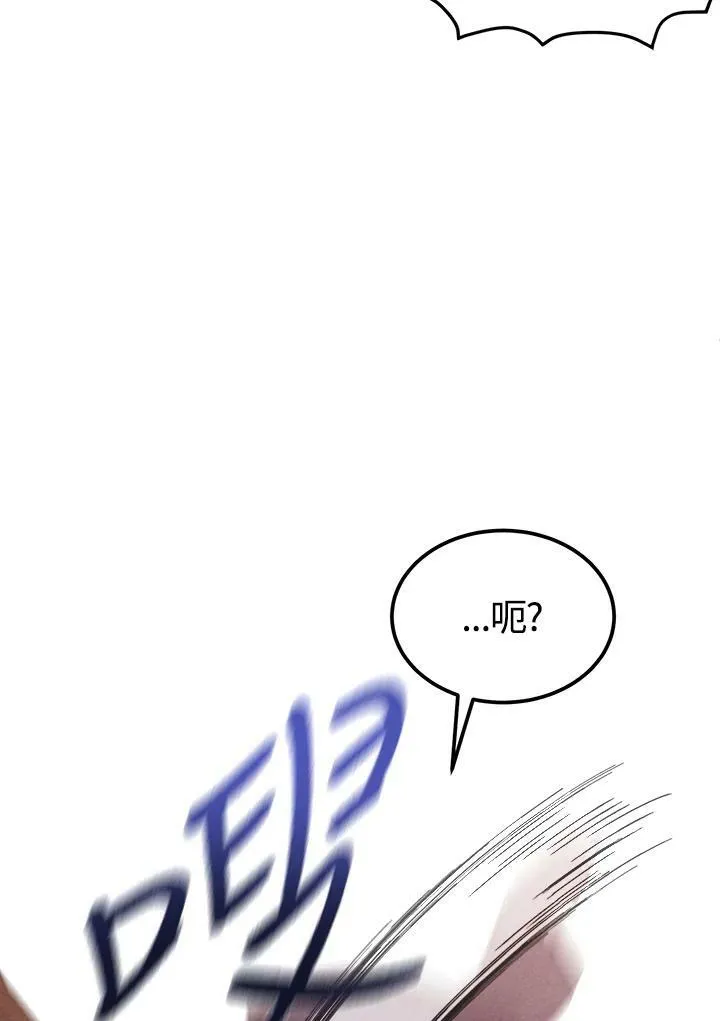 第3话 第44页