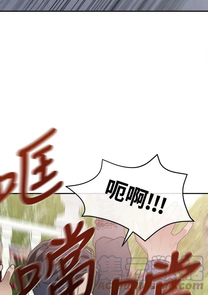 第3话 第46页