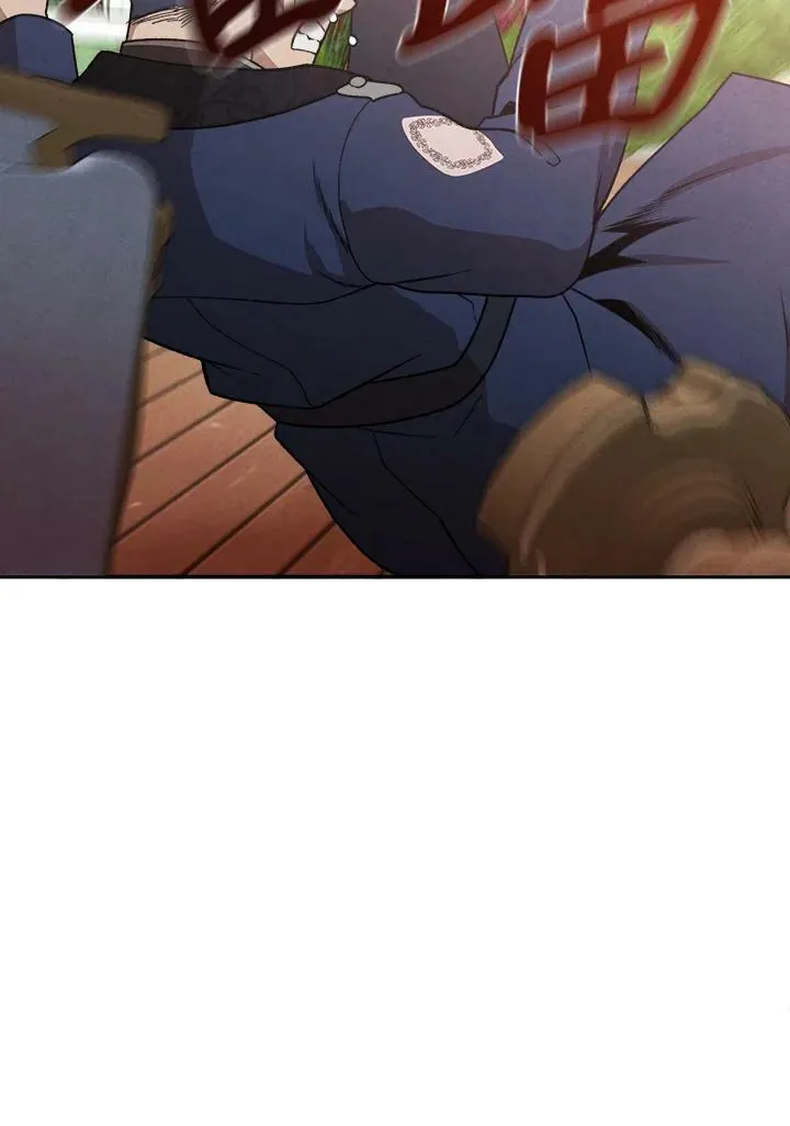 第3话 第47页