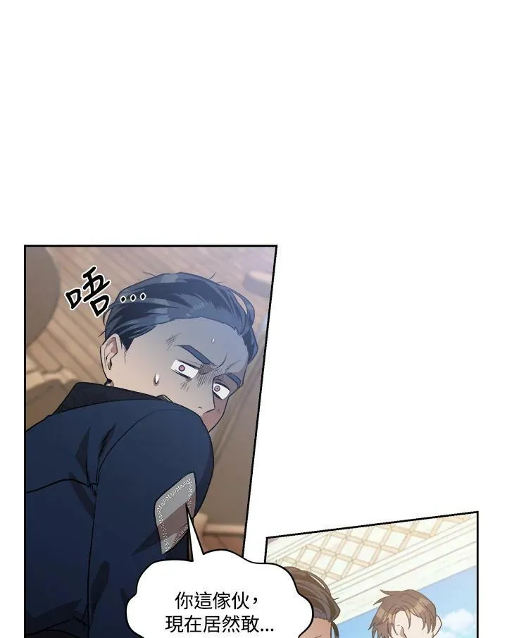 第3话 第48页