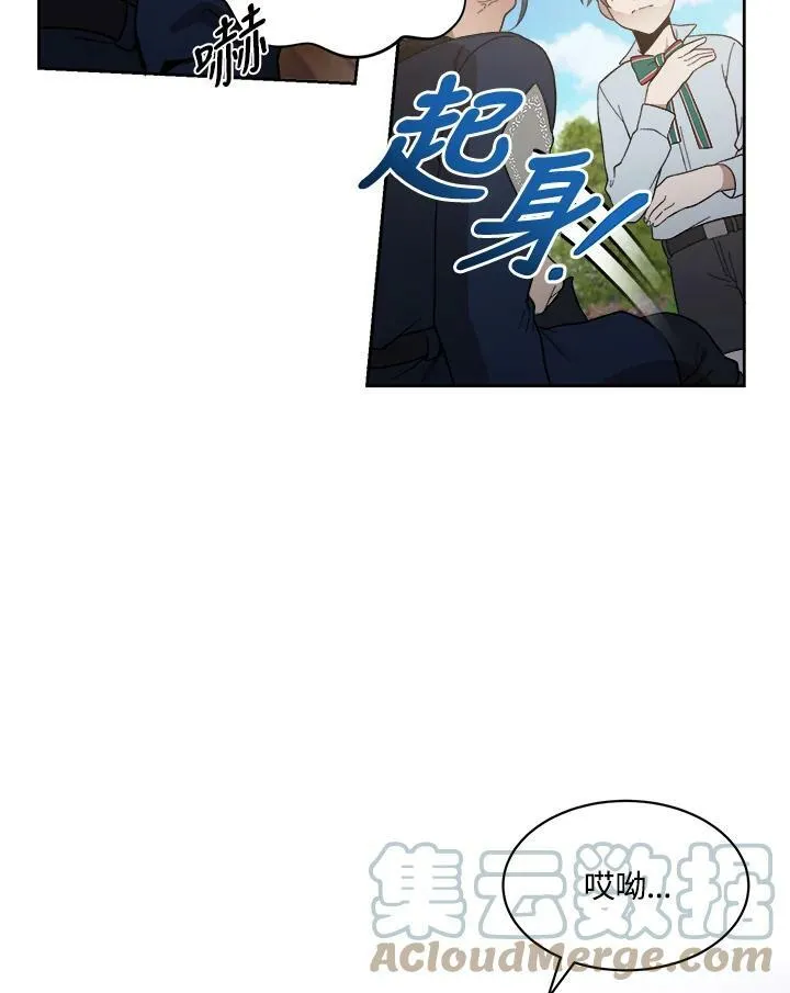 第3话 第49页