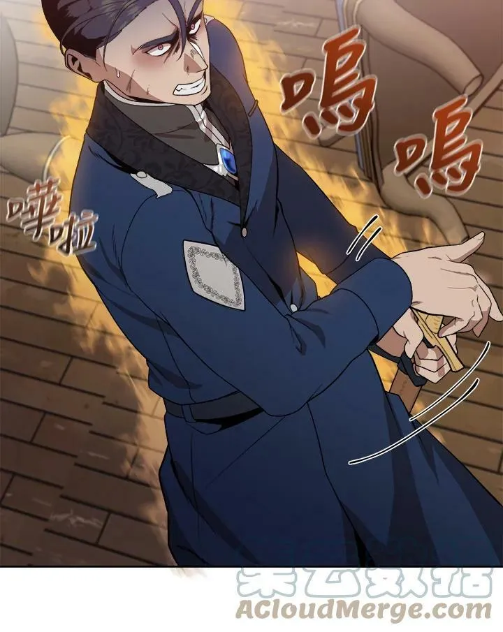 第3话 第52页