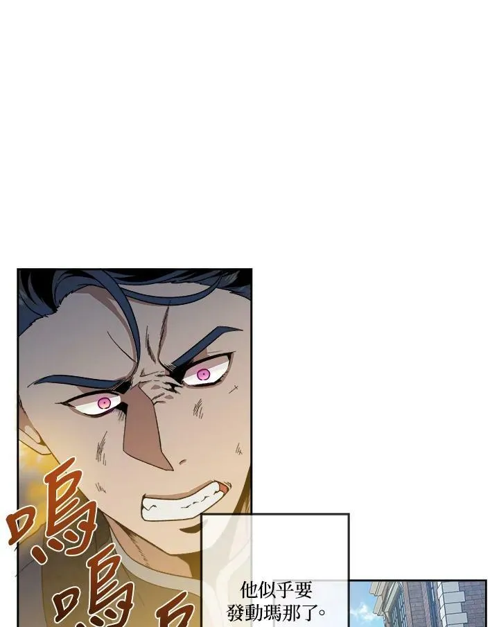 第3话 第53页