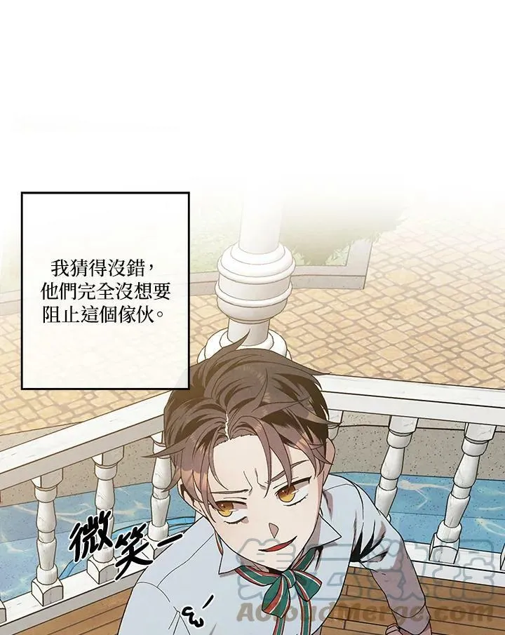 第3话 第55页