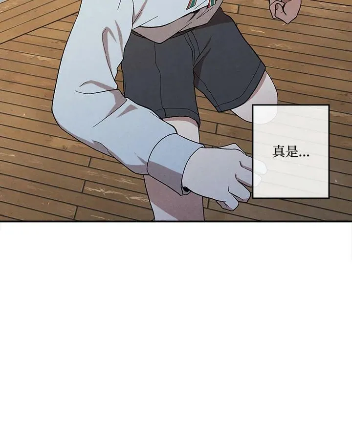 第3话 第56页