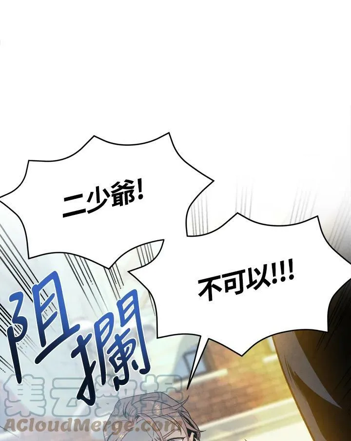 第3话 第58页