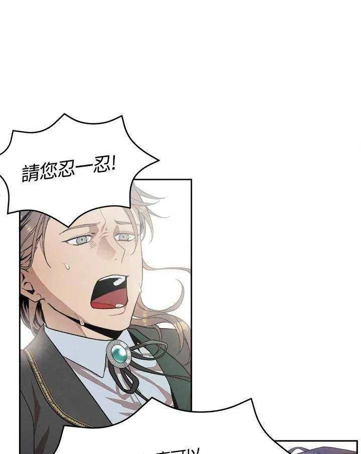 第3话 第60页