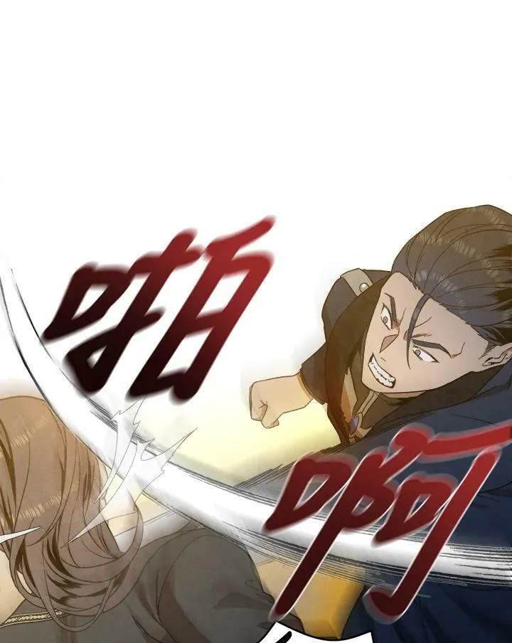 第3话 第62页