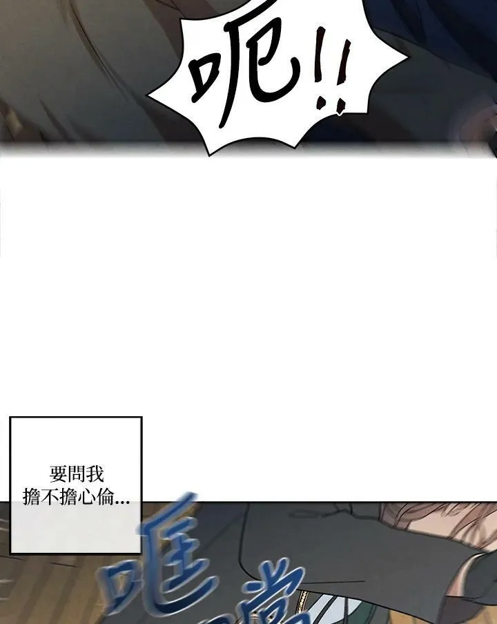 第3话 第63页