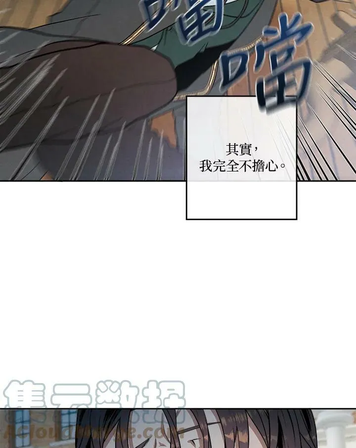 第3话 第64页