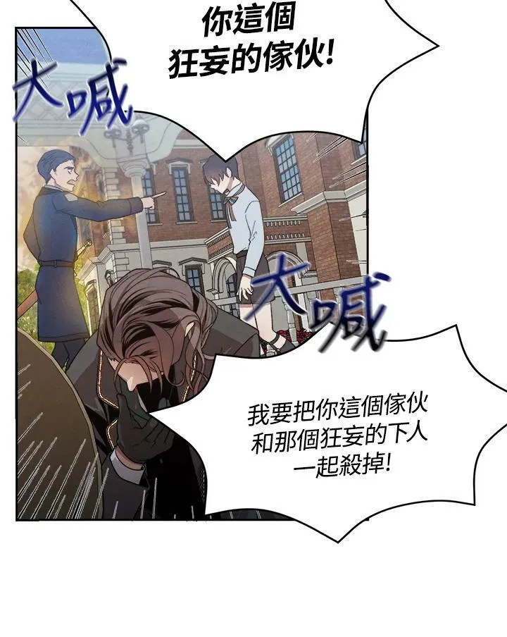 第3话 第66页