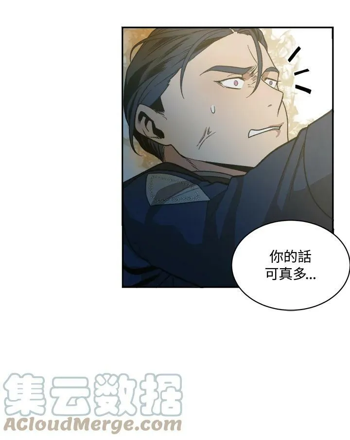 第3话 第67页