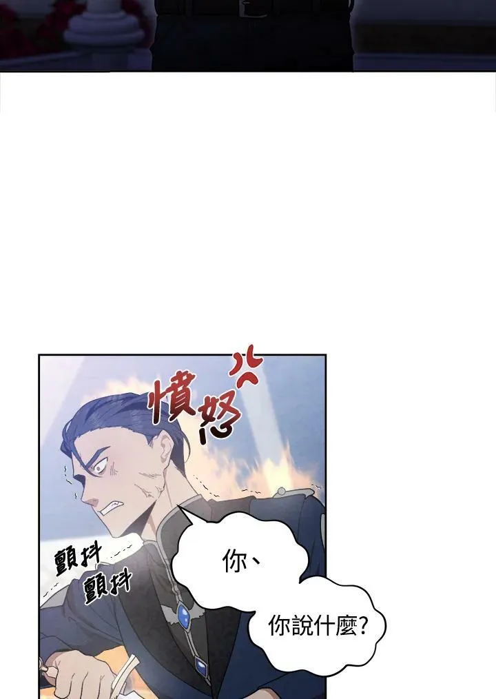 第3话 第69页