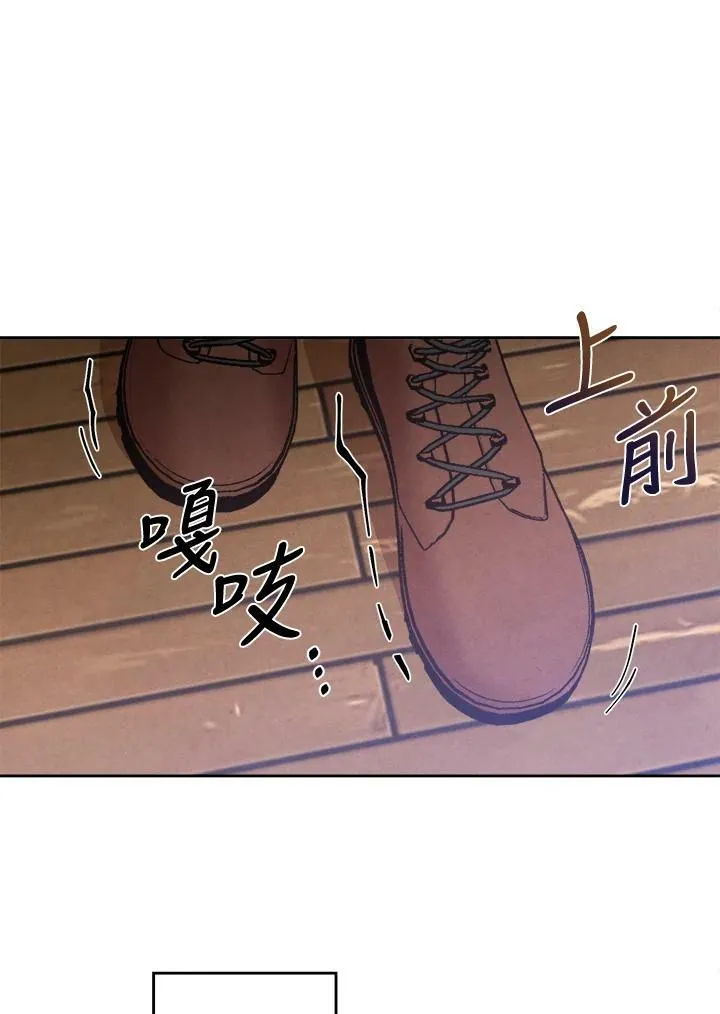 第3话 第71页