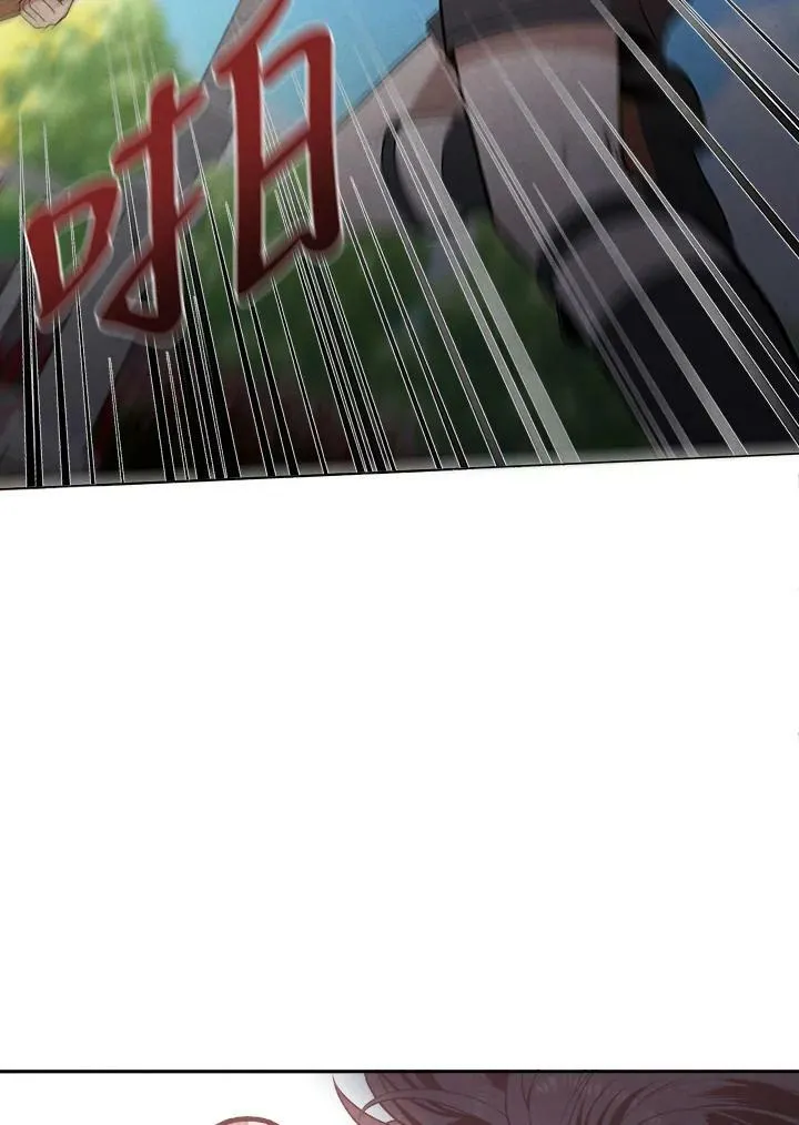 第3话 第74页