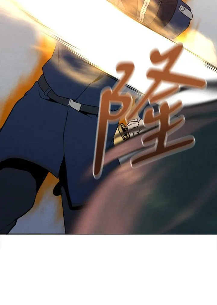 第3话 第77页