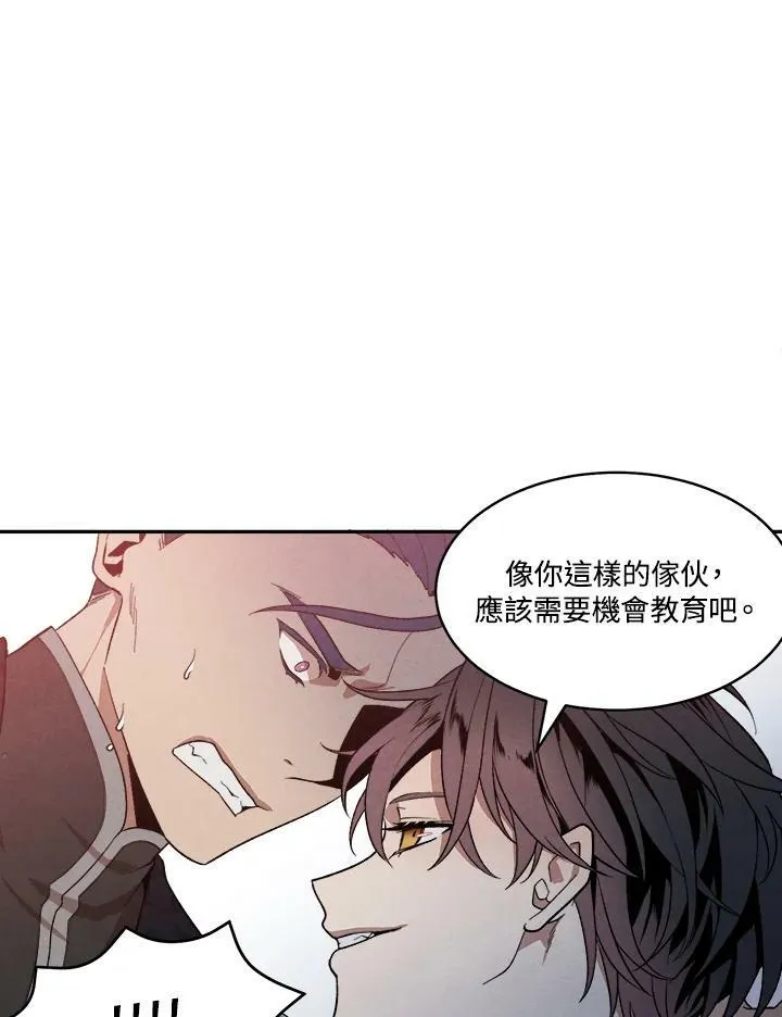 第3话 第83页