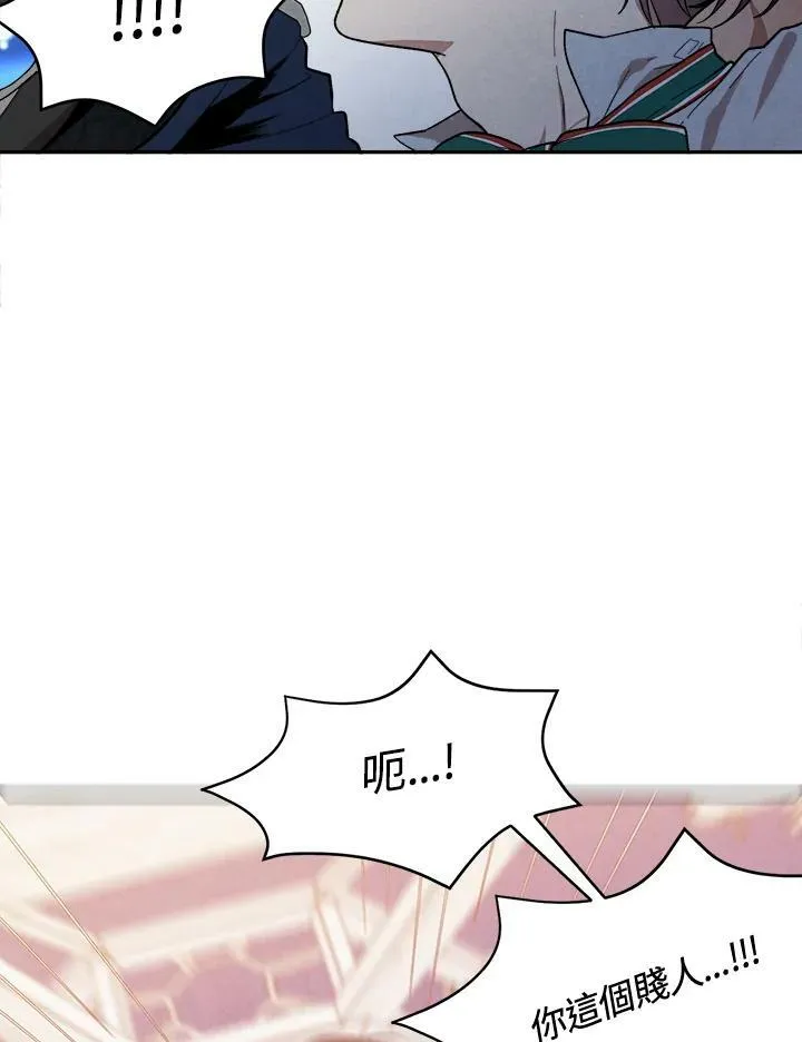 第3话 第84页