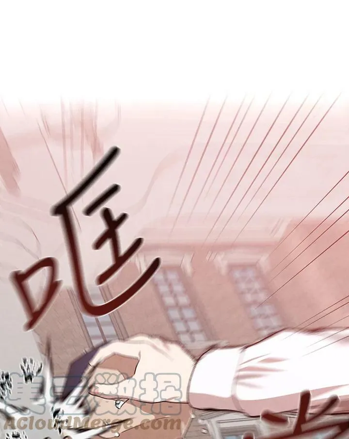 第3话 第88页