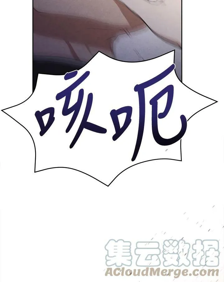 第3话 第91页