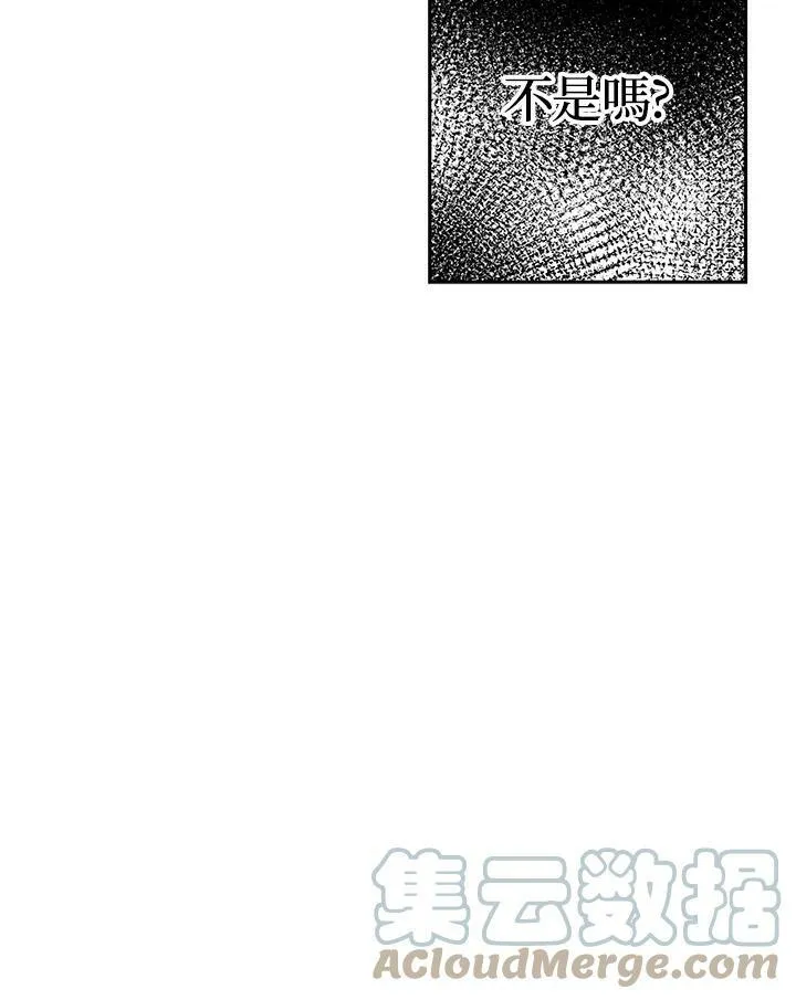 第3话 第94页