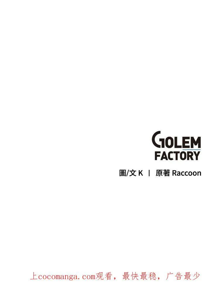 第3话 第95页